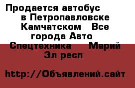 Продается автобус Daewoo в Петропавловске-Камчатском - Все города Авто » Спецтехника   . Марий Эл респ.